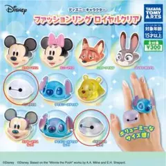 ディズニーキャラクター ファッションリングロイヤルクリア ベイマックス