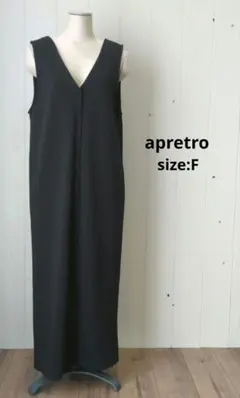 apretro Vネック ロングジャンパースカート ジレ 前後 3WAY 黒