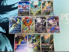 ポケモンカード　メガシンフォニア　メガブレイブ　AR 10枚　まとめ売り