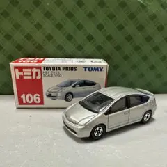 【極美品】　匿名配送　トミカ No.106 トヨタ プリウス 1/60 シルバーのサムネイル
