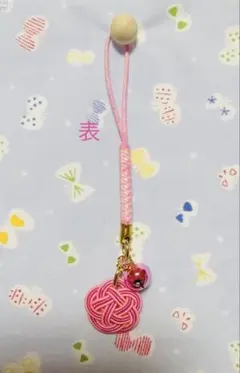 水引ストラップ 鈴付き ピンク