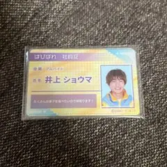 2026年最新】知念英和の人気アイテム - メルカリ