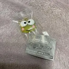カラフルキャンディーチャーム サンリオ ケロケロケロッピ