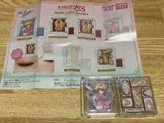ポンデクルール カードキャプターさくら マルチカラーパウダー 2つセット