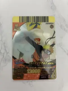 NARUTO ナルティメットフォーメーション うずまきナルト NF-295 NARUTO ナルティメットフォーメーション うずまきナルト NF-295 - メルカリ