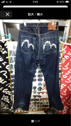 エビス 大黒ドクロ スカル ヤマネ ビンテージ 36×35レア 美品 EVIS