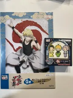 東京リベンジャーズ　イラストボード　ラバーキーホルダー