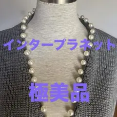 インタープラネット