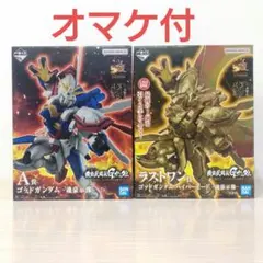 k*n様 機動武闘伝Gガンダム　一番くじ　ABCDEF ラストワン賞コンプガンダ k*n様 機動武闘伝Gガンダム 一番くじ ABCDEF ラストワン賞