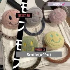 5個売り尽くし⋈モコモココーナー34ふわふわスマイリー笑顔ヘアゴムシュシュ可愛い