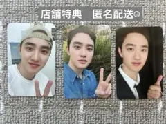 2025年最新】ギョンス bloom behindフォトブックの人気アイテム