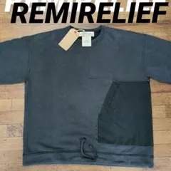 【新品未使用】REMIRELIEF オーバーサイズのサムネイル