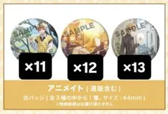 2026年最新】るぅとくん缶バッチの人気アイテム - メルカリ