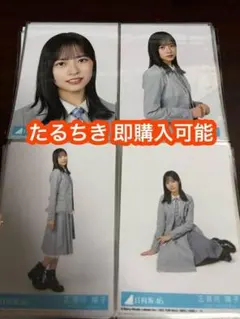 メル30497様 リクエスト 2点 まとめ商品