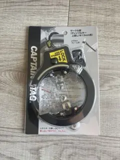 新品　自転車 鍵 リングロック シリンダー式 サークル錠のサムネイル