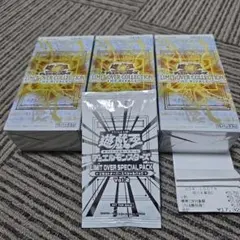 遊戯王 リミットオーバーコレクション　ライバルズ シュリなし 特典付 3BOX