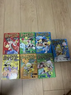 初版】ポケットモンスタースペシャル 1巻 ~7巻ポケモン ポケスペ