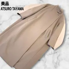 美品 ATSURO TAYAMA ロングコート ボンディング 立体 コクーンのサムネイル