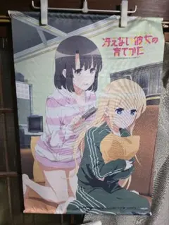 2026年最新】冴えない彼女の育てかた ポスターの人気アイテム - メルカリ