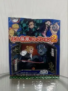 鬼滅の刃 ミニ屏風コレクション2