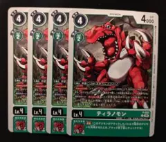 デジモンカード タイタモン パラレル プロモカード P-209 4枚セット