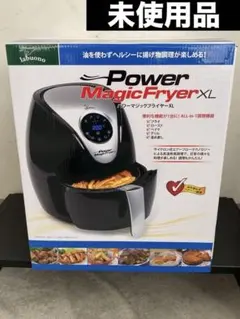 2026年最新】power magic fryer xlの人気アイテム - メルカリ