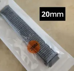 20mm グレー スマートウォッチバンドナイロンマジックテープ