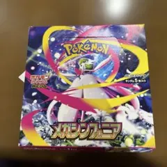 2026年最新】シュリンクなしの人気アイテム - メルカリ
