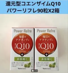 ナリス化粧品 Power Refre 還元型Q10 90粒 - メルカリ
