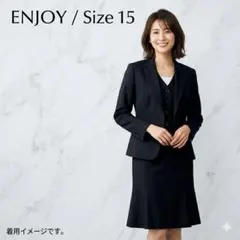 新品タグ付 15号/3L 事務服 3点セット ENJOY 濃紺 ストライプ着痩せ