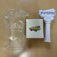 なにわ男子 POPMALL 2023 ペンライト（おまけ付き）