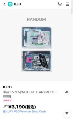 アイリット アイドル