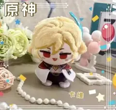 【海外限定】原神　カーヴェ　ぬいぐるみのサムネイル