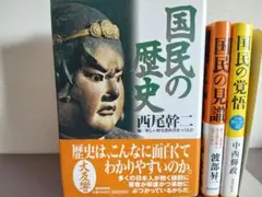河合塾日本史講師坂本先生のプリント全て 河合塾 坂本先生 日本史講義プリント集 - メルカリ
