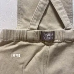 【専用】twin collective