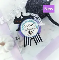 18》ディズニーハロウィン　バースデーシール用バッジ　黒猫パープル　ハンドメイド