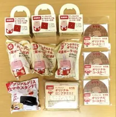 アンクルトリス　スマホスタンド　おつまみカップ＆コースター　定量ポーラー タオル