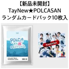 Unopened】TayNew☆POLCASANランダムカードパック - Mercari Japan