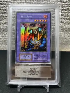 伝説の闇の魔導師 伝説の白き龍 エクストラシークレット 遊戯王ARS10
