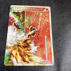 ホウオウLEGEND(下) LEGEND 拡張パック「ハートゴールドコレ… - メルカリ