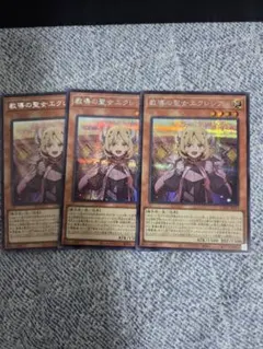 2025年最新】エクレシア 絵違いの人気アイテム - メルカリ