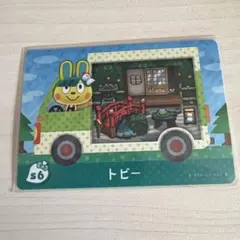 あつ森 サンリオ コラボ トビー amiibo 任天堂 1枚