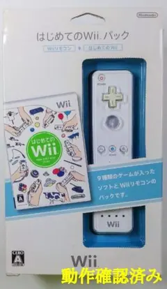 【wii】はじめてのWii パック