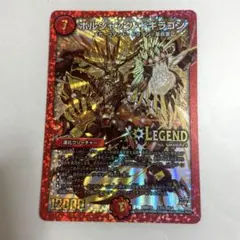 【メルカリ便】ボルシャック・ドギラゴン　プロモ　２枚　ボルシャックドギラゴン ボルシャックドギラゴン プロモ 2枚 メルカリ便発送