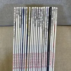 2026年最新】たくさんのふしぎ セットの人気アイテム - メルカリ