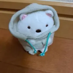 すみっコぐらし　しろくま　フード付きクマのぬいぐるみ