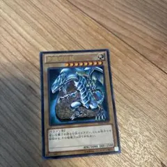 青眼の白龍 ブルーアイズホワイトドラゴン サイン入り - メルカリ