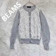 Demi-Luxe BEAMS レース切替カーディガン グレーのサムネイル