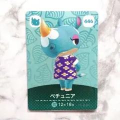 あつまれどうぶつの森 amiibo 第5弾 ペチュニア