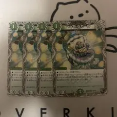 2026年最新】ベイB セガーレの人気アイテム - メルカリ